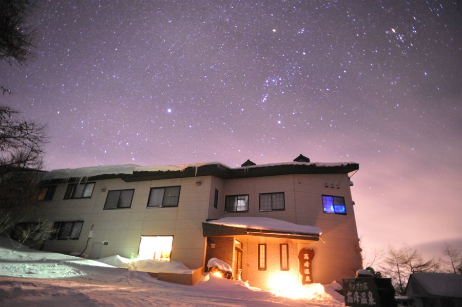 満天の星空とランプの宿 高峰温泉