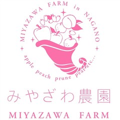 みやざわ農園 ロゴ